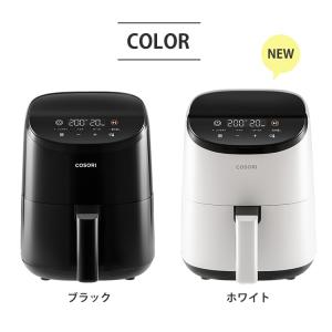 COSORI LITE ミニノンフライヤー 2...の詳細画像2