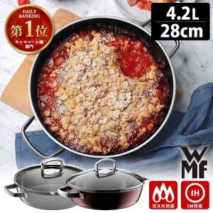 Silit シリット シラルガン 両手鍋 シチューパン ブラック 24cm