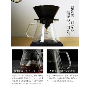 Brewista 300ml M ガラスサーバ...の詳細画像2