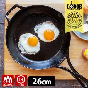 LODGE（ロッジ） ブラックロック スキレット 18cm 直火・IH対応