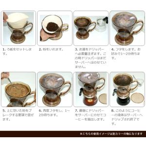クレバーコーヒードリッパー Lサイズ プレミア...の詳細画像3