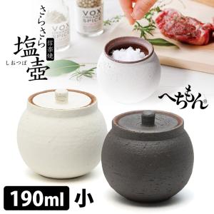 信楽焼 発酵壺 陶器壺 しがらき焼 紫香楽ラボ : SmartKitchen - 通販