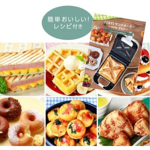 LITHON 7DAYSサンドメーカー new...の詳細画像5