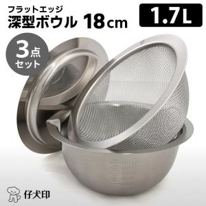 新品】アムウェイ クィーン ミキシングボウル セット Amway : イイコレ