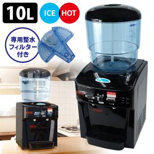 西山工業 WMS-30P3 ウォータークーラー(冷水機) 飲食店&フードコート用