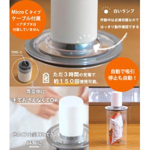 Cielob セーロブ NEW 電動バキューム...の詳細画像4