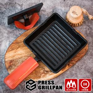 アサヒ プレスグリルパン ホットサンド 直火 ガス火 IH対応 鉄板 鋳物