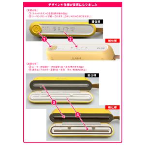 充電式コードレス真空パック機 Suseal ス...の詳細画像2