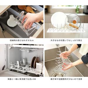 lop looop 3cmに縮む水切りラック ...の詳細画像3