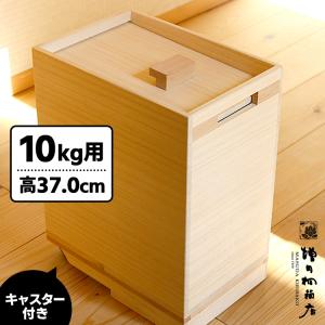 10kgタイプ】桐職人 竹本力雄作 総桐米びつ 細型 防湿 防虫 ライス