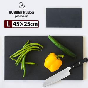 まな板 アサヒ クッキンカット PRO BLACK 合成ゴム 105-20 75cmx33cm