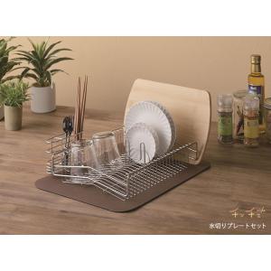 チッチェ 水切りプレートセット (水切りラック...の詳細画像1