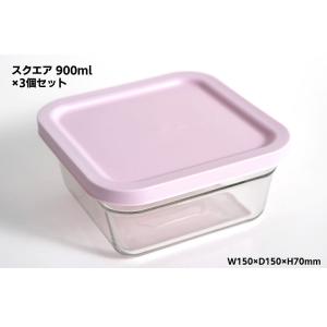 Glasslock スクエア 900ml×3個...の詳細画像1
