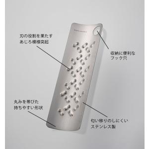 トミタ式 おろし金II (おろし金2 燕三条 ...の詳細画像3
