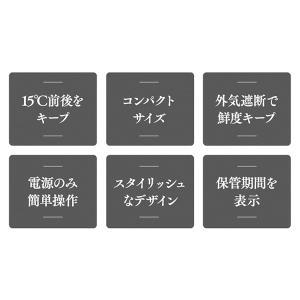 豪華特典付!UD ライスフリッジ グラン 白米...の詳細画像1