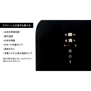 豪華特典付!UD ライスフリッジ グラン 白米...の詳細画像5