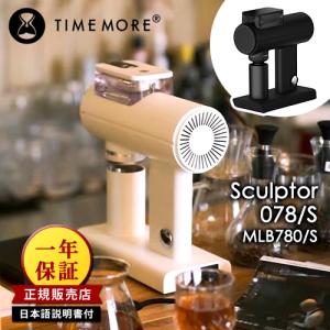 ハリオ エレクトリックコーヒーグラインダー SHIZUKA ECG-3-B 静かな