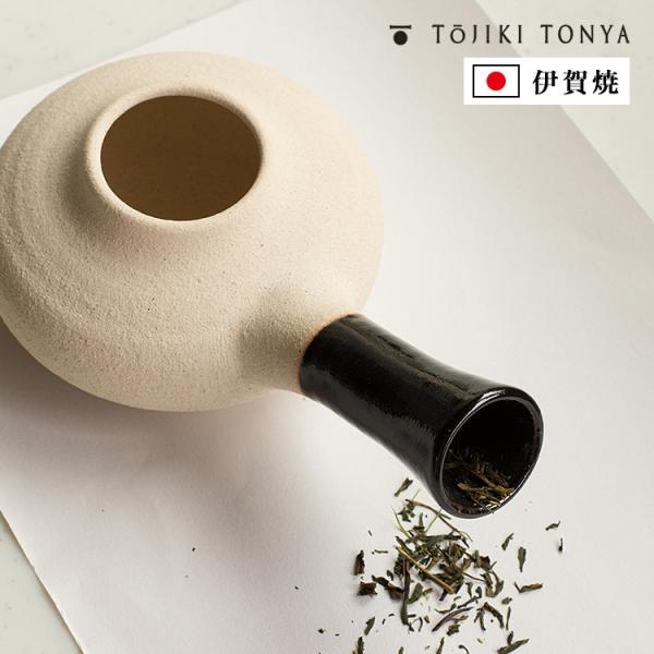 TOJIKI TONYA 伊賀焼 焙じ器 60101 （焙煎器 ほうじ器 ロースター 自家焙煎 焙じ...