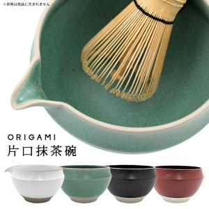 ORIGAMI（オリガミ） 茶筅 百本立 （100本立 竹製 抹茶点て お抹茶