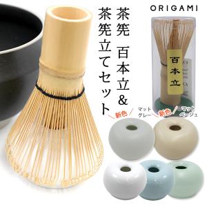 茶筅 100本立 11cm 竹製 （ 茶せん ちゃせん 茶筌 竹 ） : お弁当