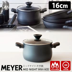 マイヤー サークルパン 3点セット フライパン ガス火 IH対応 LPT-ASET