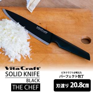 ビタクラフト ハイブリッドナイフ スモールマルチ 小三徳 130mm Vita