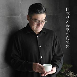 SHUWAN 酒碗 2個セット (シュワン 酒...の詳細画像4