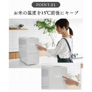 UD ライスフリッジ クラウド 白米11kg ...の詳細画像5