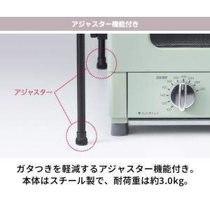 2026年新色発売 アラジン グリル&トースタ...の詳細画像5