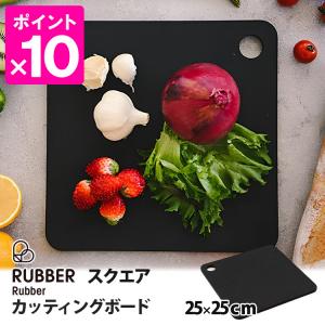 KYOCERA（京セラ） 【京セラ公式】ブラックカッティングボード 高品質