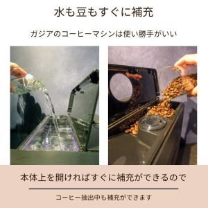 GAGGIA マジェンタ プレステージ 全自動...の詳細画像5