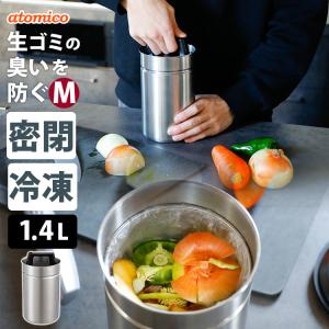 Coconir 20L冷凍ごみ箱/ 上開き冷凍庫(直冷式) ホワイト ココニル に