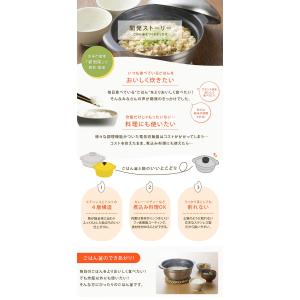 ESSYO 越匠ごはん釜 3合炊き (直火・I...の詳細画像2
