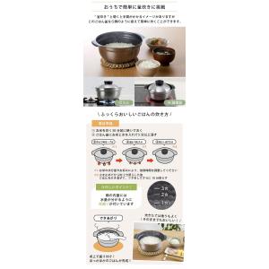 ESSYO 越匠ごはん釜 3合炊き (直火・I...の詳細画像3