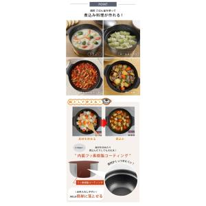 ESSYO 越匠ごはん釜 3合炊き (直火・I...の詳細画像5