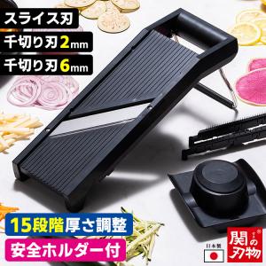 212 KITCHEN STORE キッチン ダイヤル式リフトスライサー 「SUNCRAFT