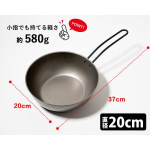 ナノエンボス フライパン深型 20cm (フラ...の詳細画像2