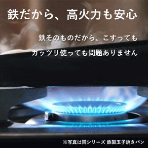 ナノエンボス フライパン深型 20cm (フラ...の詳細画像3