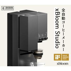 GIESEN 全自動コーヒーメーカー xBlo...の詳細画像2