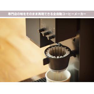 GIESEN 全自動コーヒーメーカー xBlo...の詳細画像3