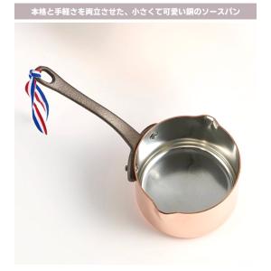 Baumalu 銅の小さなソースパン 11cm...の詳細画像2