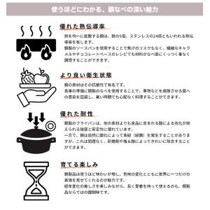 Baumalu 銅の小さなソースパン 11cm...の詳細画像4