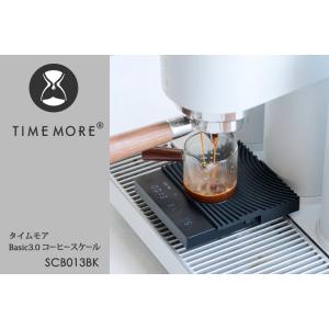 TIMEMORE BLACK MIRROR B...の詳細画像1