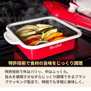 FastChef レンジレンジ 電子レンジ調理...の詳細画像2