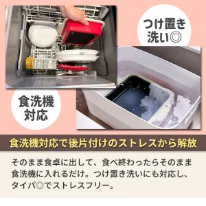 FastChef レンジレンジ 電子レンジ調理...の詳細画像4