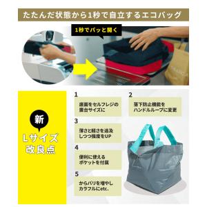 ORIBA 新Lサイズ エコバッグ ORIGA...の詳細画像2