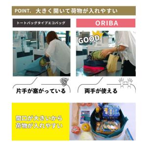 ORIBA 新Lサイズ エコバッグ ORIGA...の詳細画像4