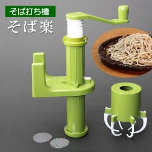 製麺機 切幅調整 麺切りカッター12型 家庭用 麺切り機 麺切り 製麺機 切幅調整 麺切りカッター12型 家庭用 麺切り機 麺切り