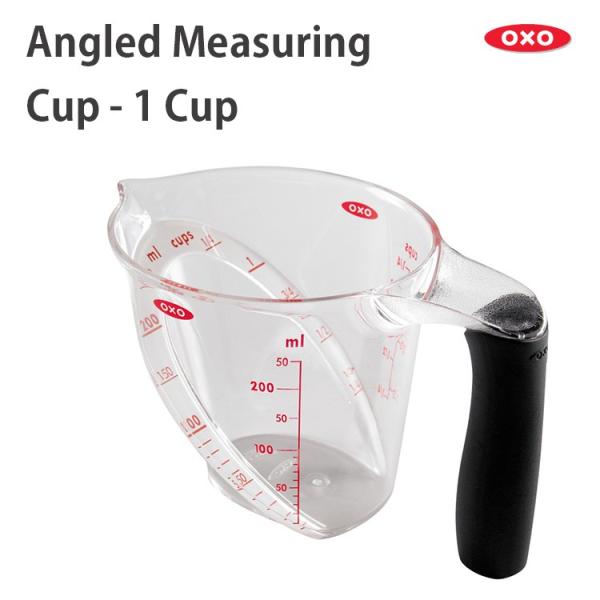 OXO アングルドメジャーカップ 小（250ml） オクソー