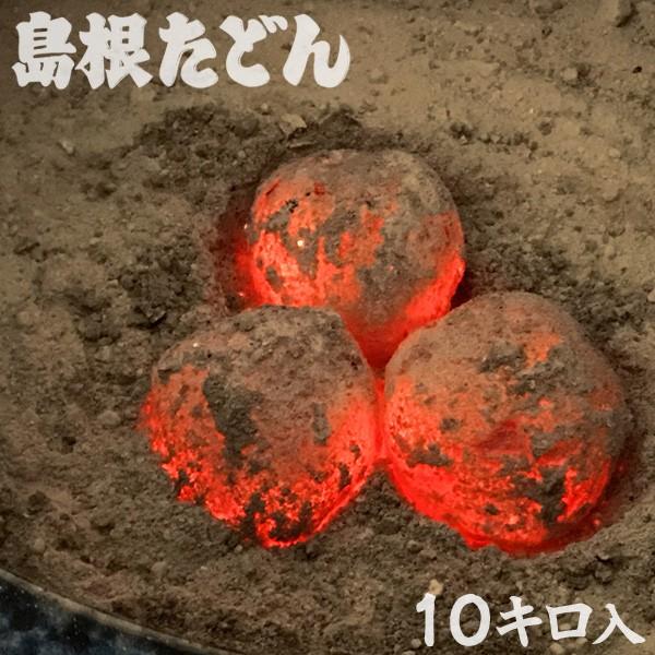 炭団（たどん）10kg　島根たどん 火鉢 囲炉裏 手あぶり 掘りこたつ等に ※1注文で2点まで発送可...